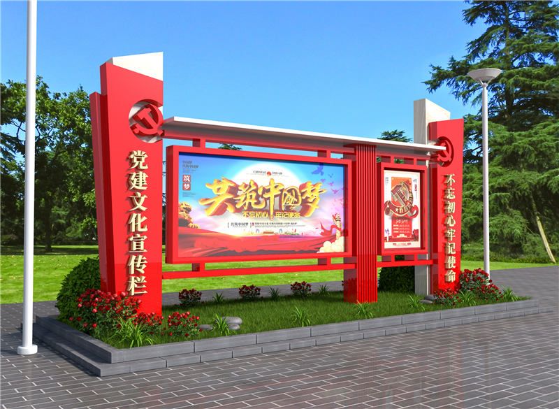 河南林校黨建文化