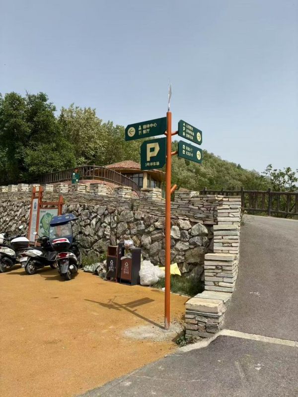 欒川九尾仙標(biāo)識(shí)