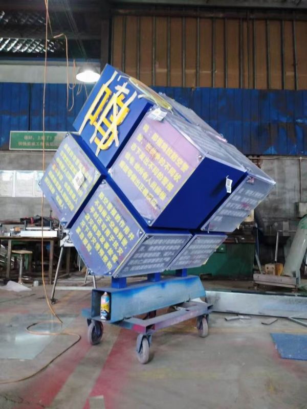 人防公園標(biāo)識(shí)