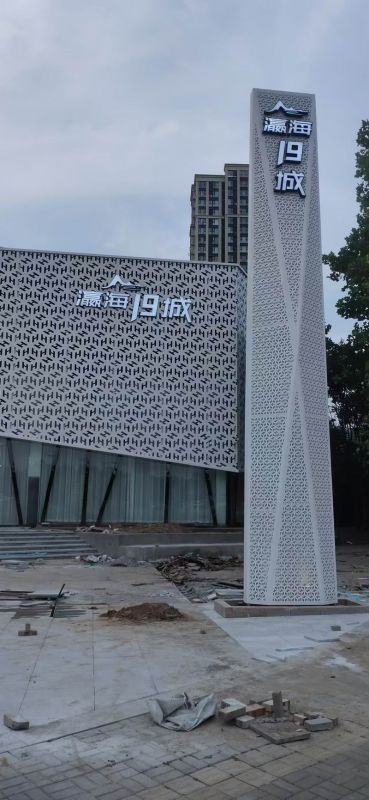 瀛海19城精神堡壘