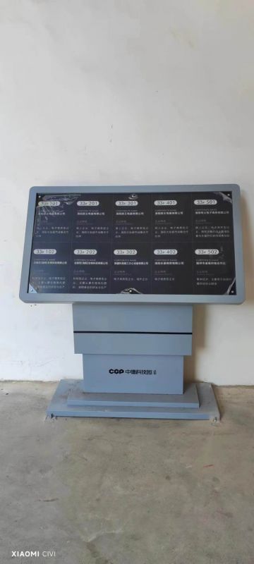 中德產(chǎn)業(yè)園導(dǎo)視