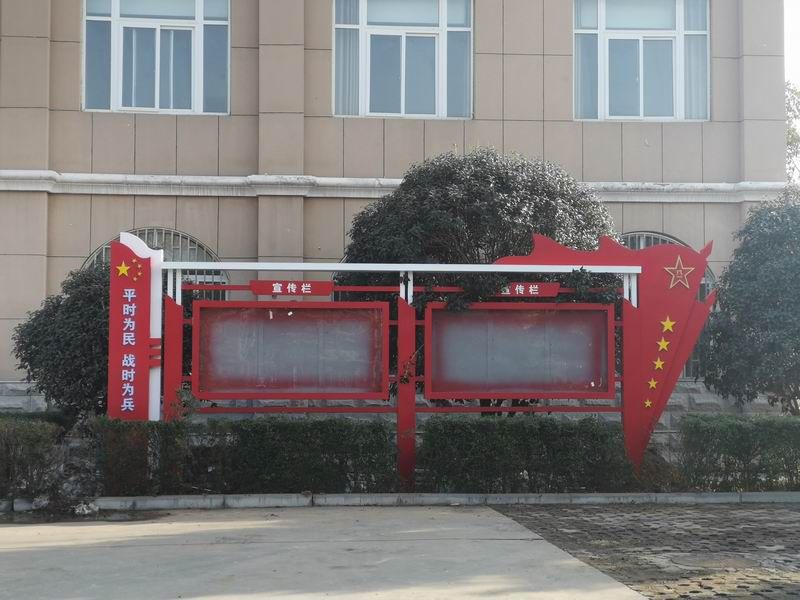 洛陽某部標(biāo)識